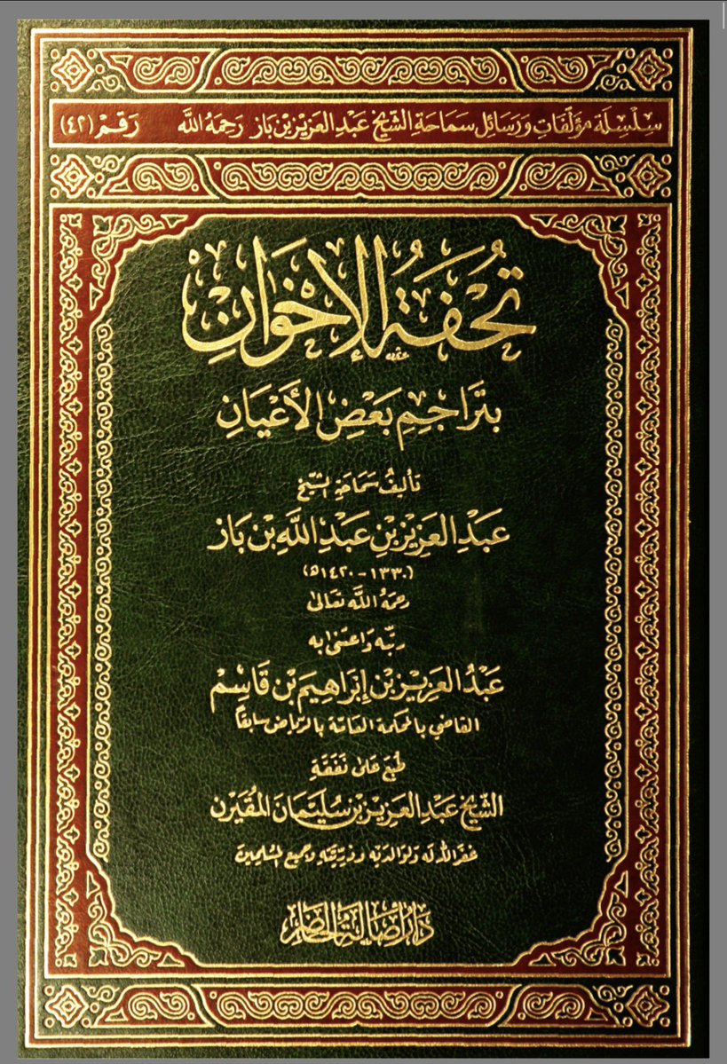 محمد المطيري tweet media