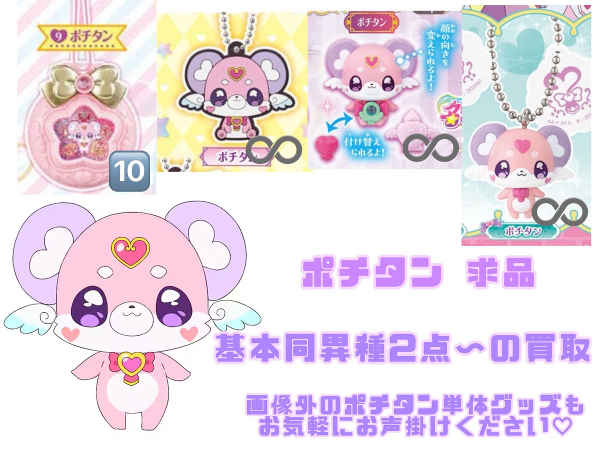 ねるね tweet media