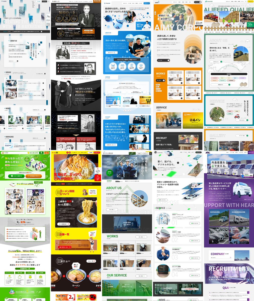 ninose@WEBデザイナー×マンガ家 | Studio Experts【新規ご依頼受付中】 tweet media