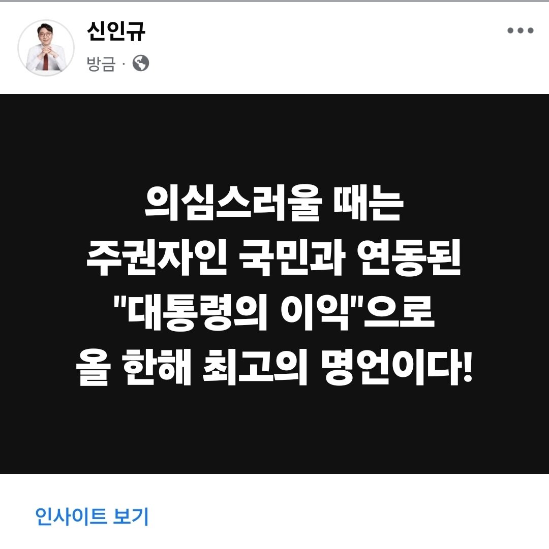 신인규 tweet media