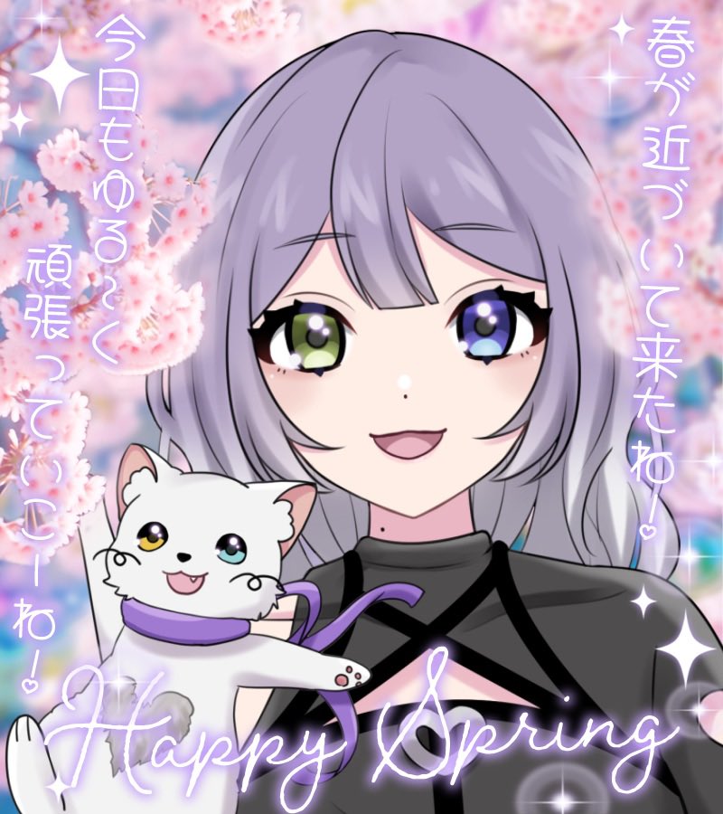 結良崎 ゆゆ🐾💟🌱ゆっくりお迎え中🚗 ³₃ tweet media