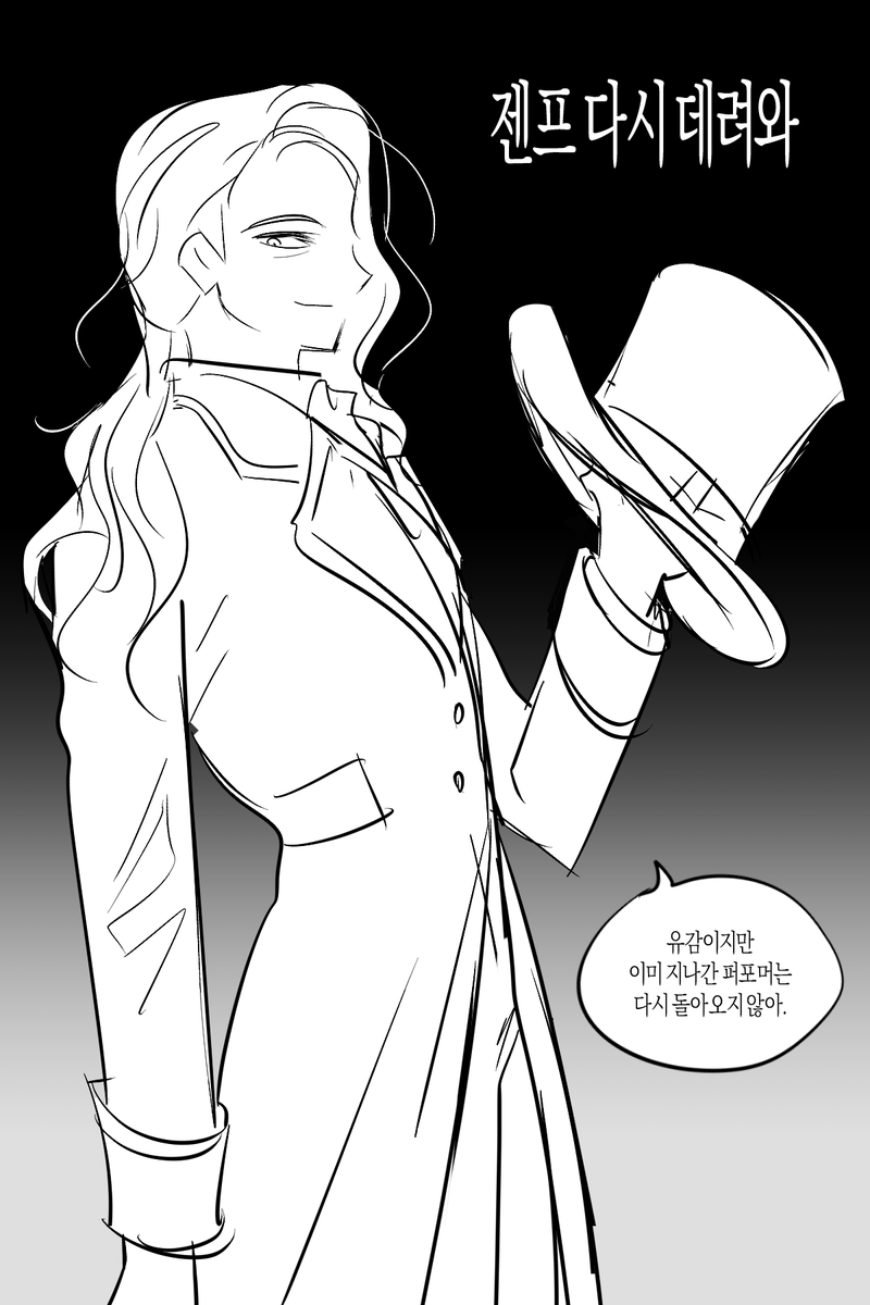 연극지앤하젠프다시데려와