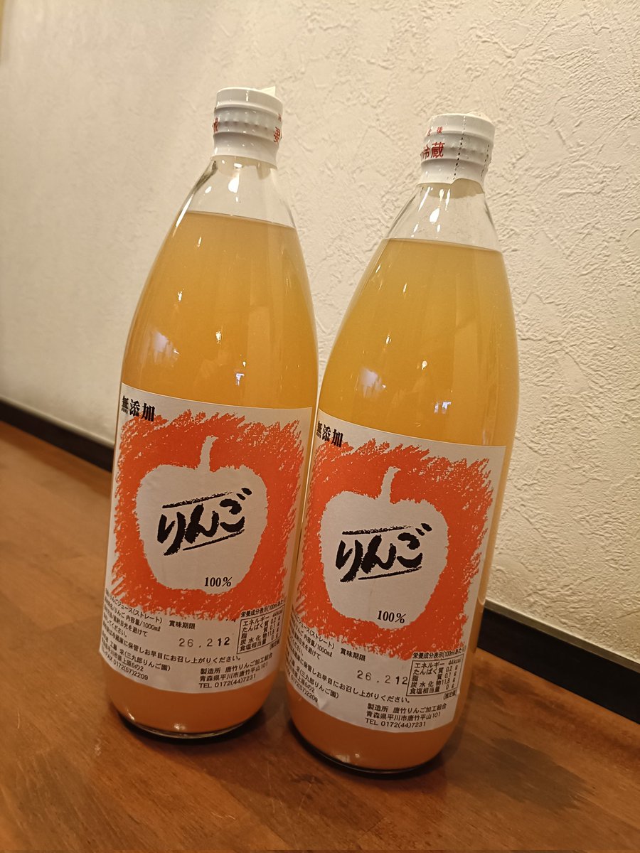 ritzn's tweet photo. 明日（3/25）10:30〜15:00の間、青森の農家さんによるりんご販売、今シーズン最後です。お見逃しなく。
オリジナルりんごジュースもオススメ。 https://t.co/IH8cPXHugQ