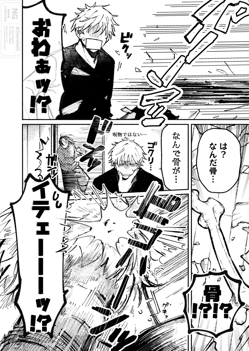 シュレネコ tweet media