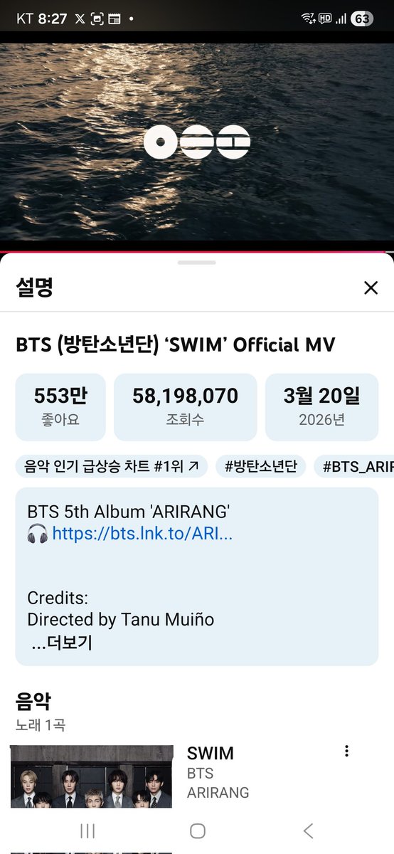 <a href="/speed0613/">스피드</a> <a href="/needme20130613/">needme(본계정지)</a> <a href="/needme0712/">needme0712</a> <a href="/needme2013/">𝙣𝙚𝙚𝙙𝙢𝙚⁷2013</a> <a href="/BTS_twt/">방탄소년단</a> 스윔스윔
오늘도 Keep Swimming 
Keep Streaming 🔥🔥

#함께_뮤스해요_아미 
#SWIM #BTS_SWİM #BTS_ARİRANG