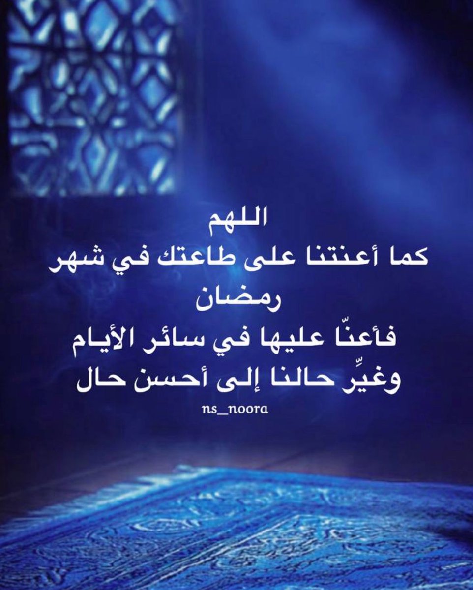 إبتسام بنت عبدالله عوض باجبير مواليد ١٣٨١ هجريه tweet media