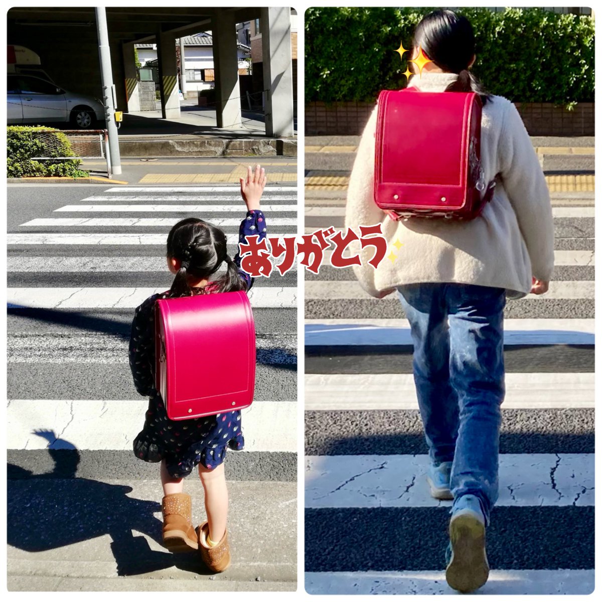 kazunyan_bus's tweet photo. ランドセル🎒

届いた日と　最後の日 https://t.co/Qfs8bn1Qjq