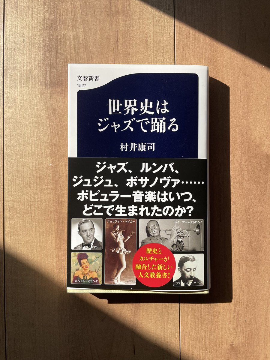中村隆之 研究室 tweet media