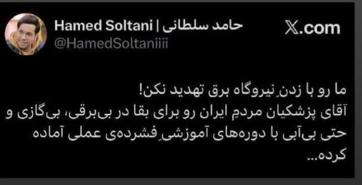 mohammad tweet media