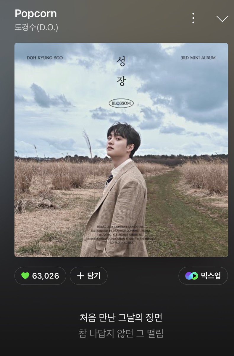 됴섬됴섬 tweet media