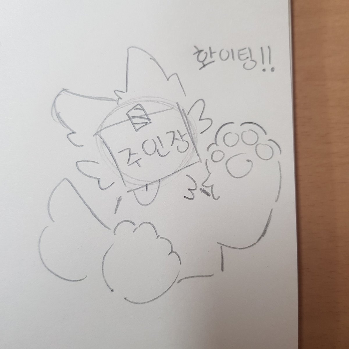 2봄(그루잠)(26일까지 냥체) tweet media