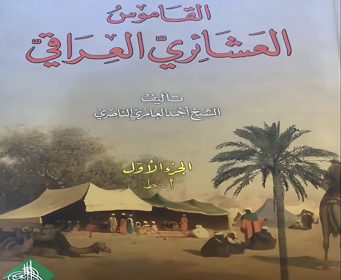 عبدالله الالمعي tweet media