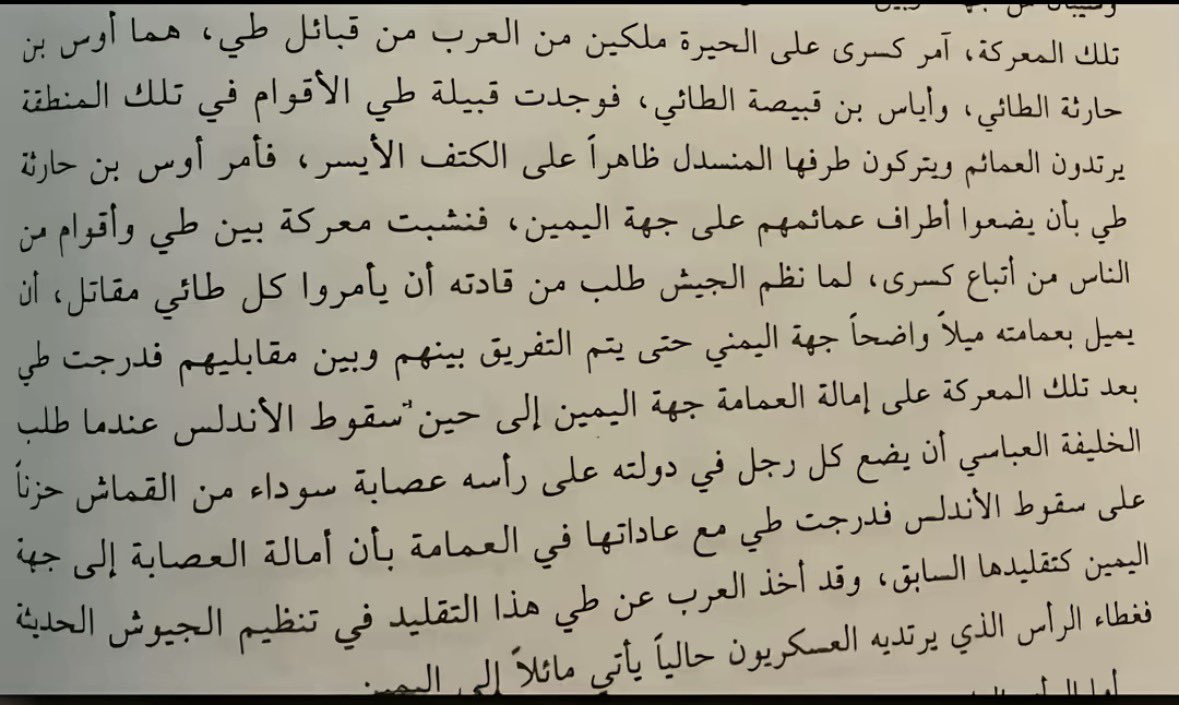 عبدالله الالمعي tweet media