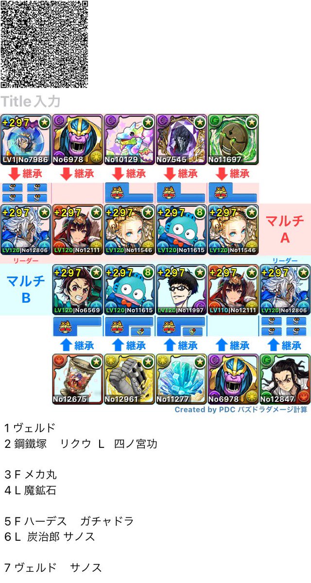 バケッ茶 tweet media