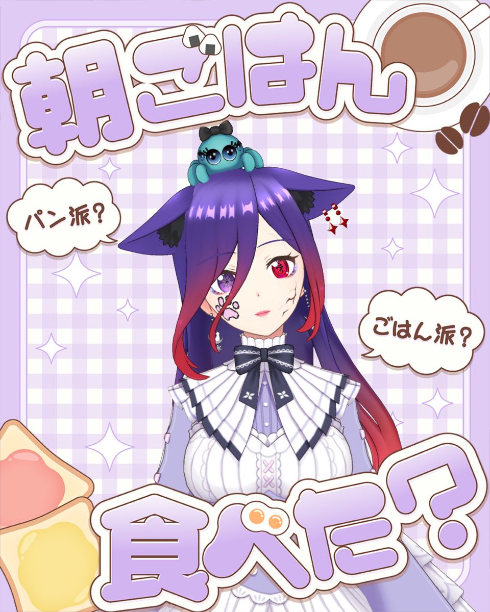 薄明 紫翠🕸🌶🍽池ポス🌸掲載大感謝 (@shisui_reality) / Posts / X