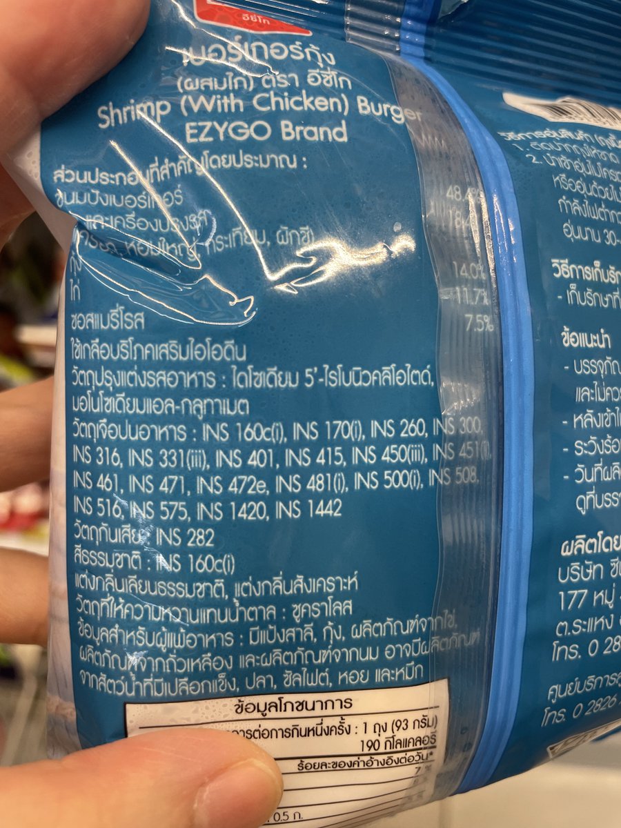 。 Mame 。A Birb from Babylonia tweet media