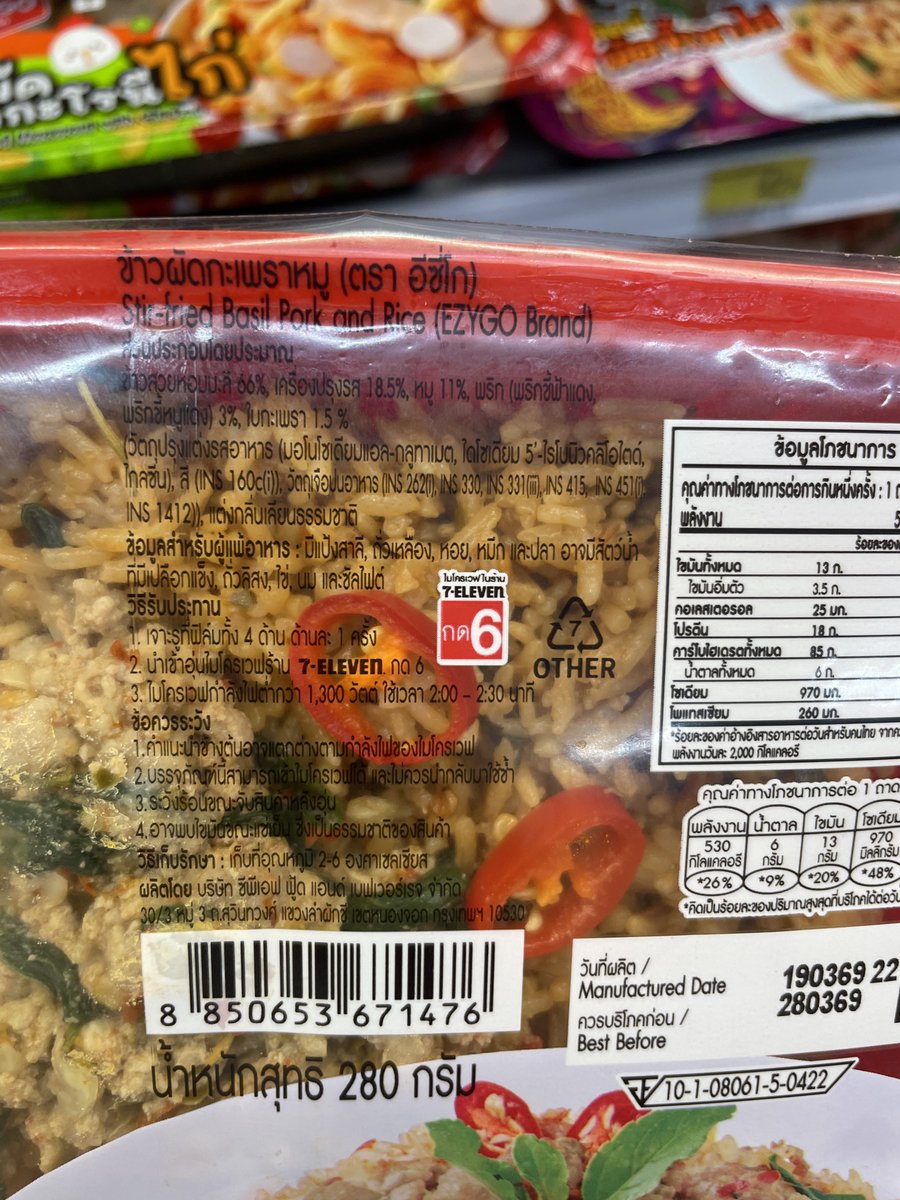 。 Mame 。A Birb from Babylonia tweet media