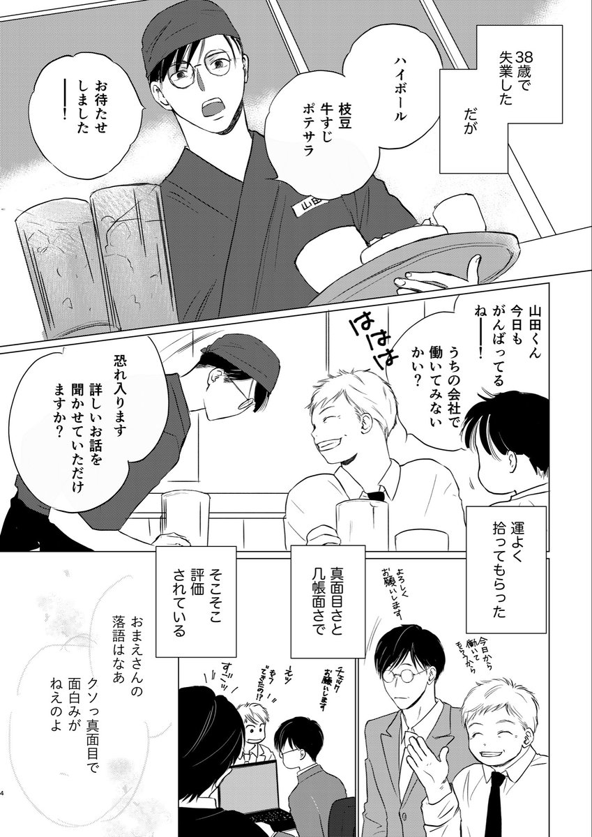 モモイ🐳🌊🌊 tweet media