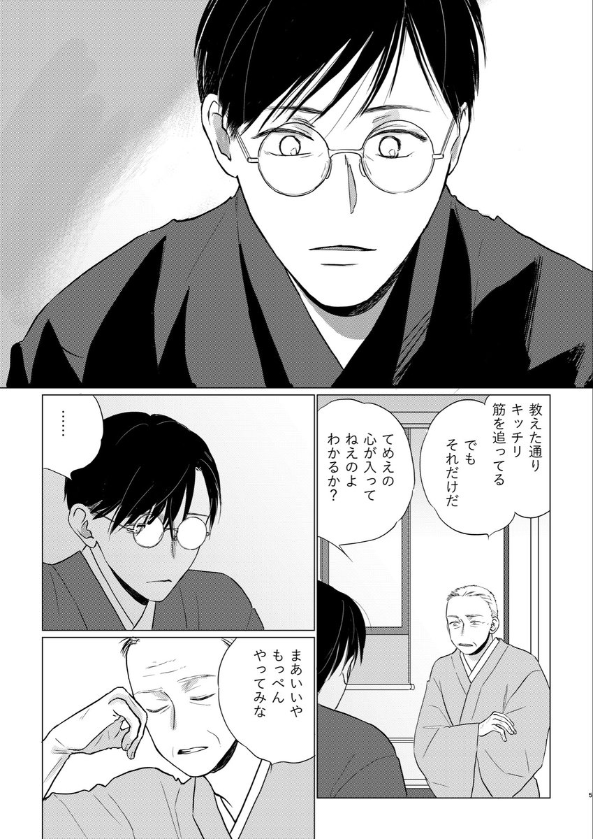 モモイ🐳🌊🌊 tweet media