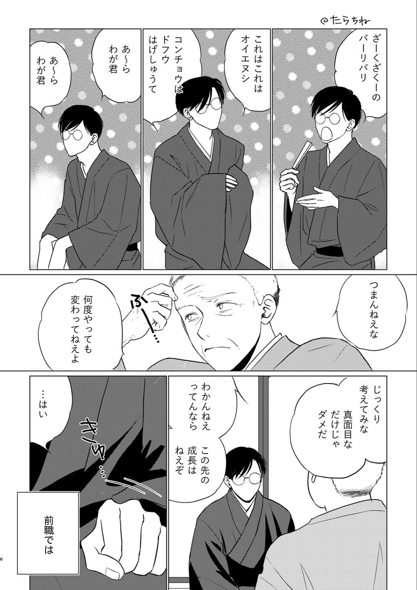 モモイ🐳🌊🌊 tweet media