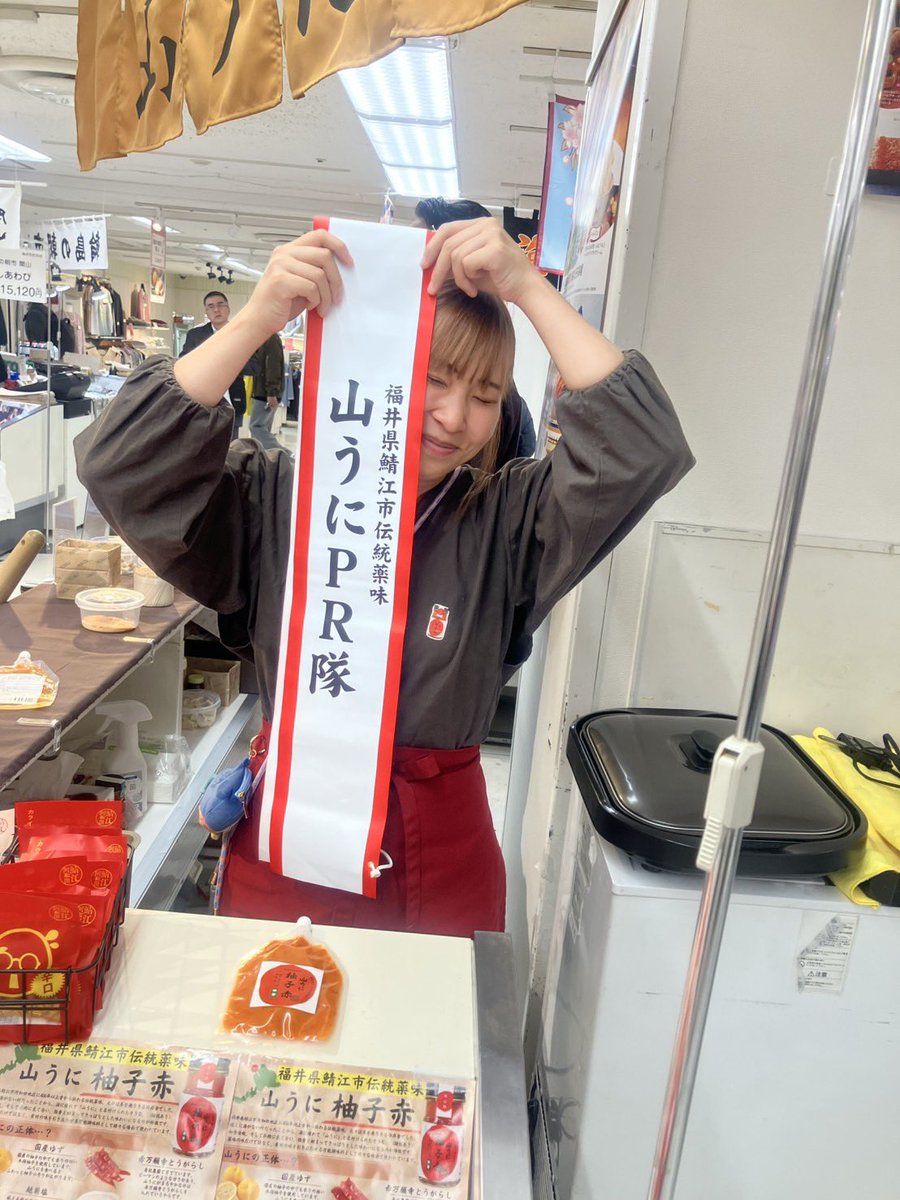 白山さや香 tweet media