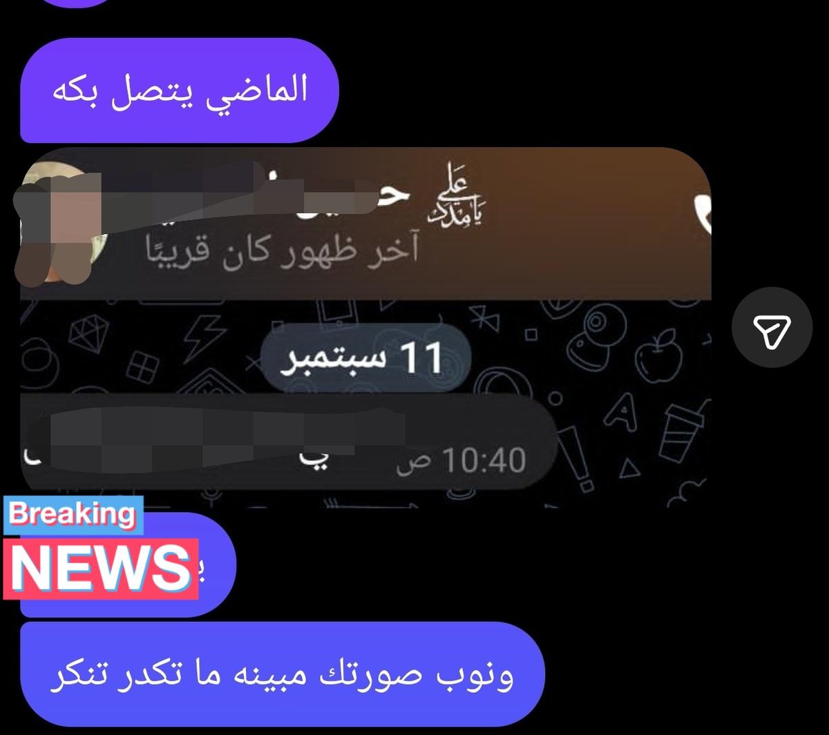 الأمير بيلي دين tweet media