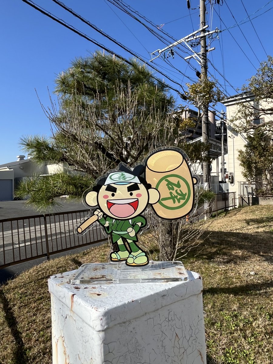 kitasan501's tweet photo. 3/24（火）#愛知郡東郷町 晴
老眼？スマホ？もともと？
最近、文章を読むのが億劫です😅
昔はそれなりに読書してたのに、集中力が続かない…
お仕事の資料は気合3回でなんとか読破してます📄
誰か褒めて🤪
#企業公式が毎朝地元の天気を言い合う
#企業公式相互フォロー祭り
#企業公式春のフォロー祭り https://t.co/PH8V2h4j2s