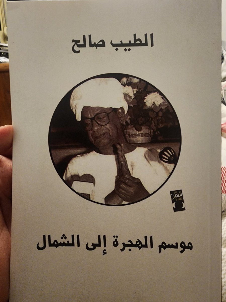 Dou7a__'s tweet photo. عن القرية و المدينة
الإستعمار و الفضيلة
أشرس وصف للشمس
اقبح صورة لحياة المرأة
في حب الشعر
في حب النيل
في حب الخمر https://t.co/J9AQHgxOII