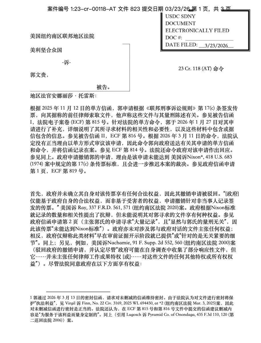 米谢MichelleW tweet media