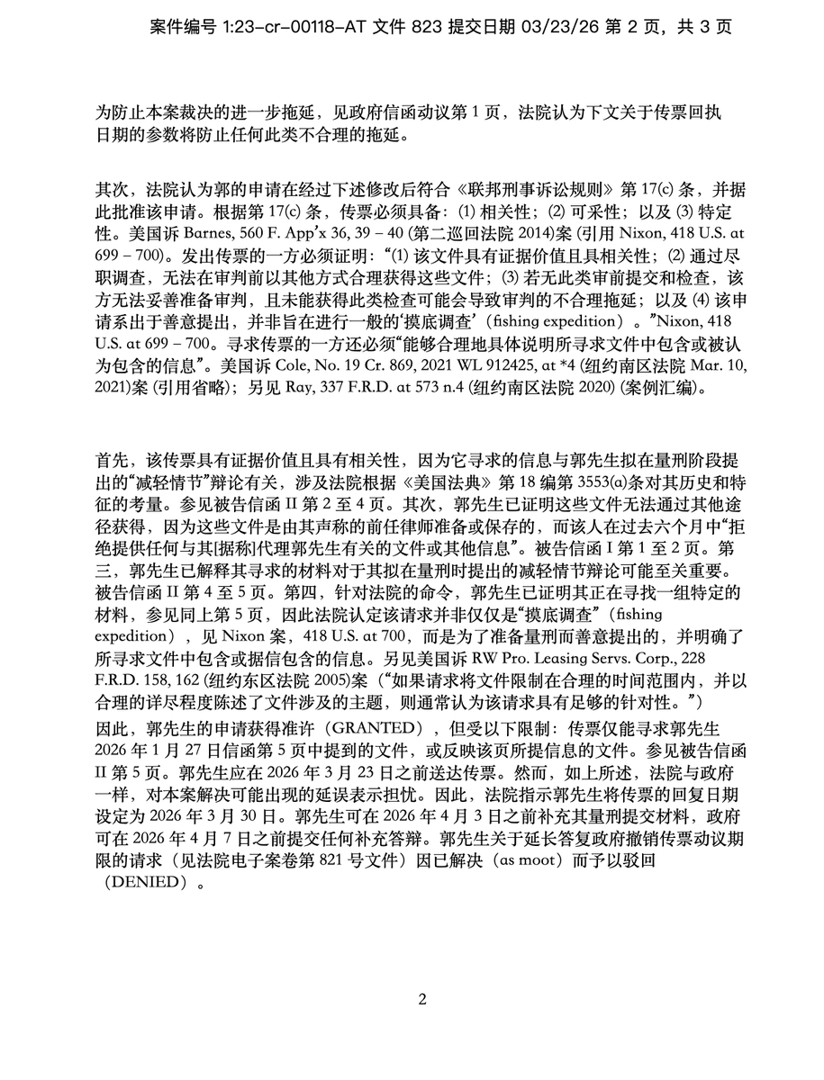 米谢MichelleW tweet media