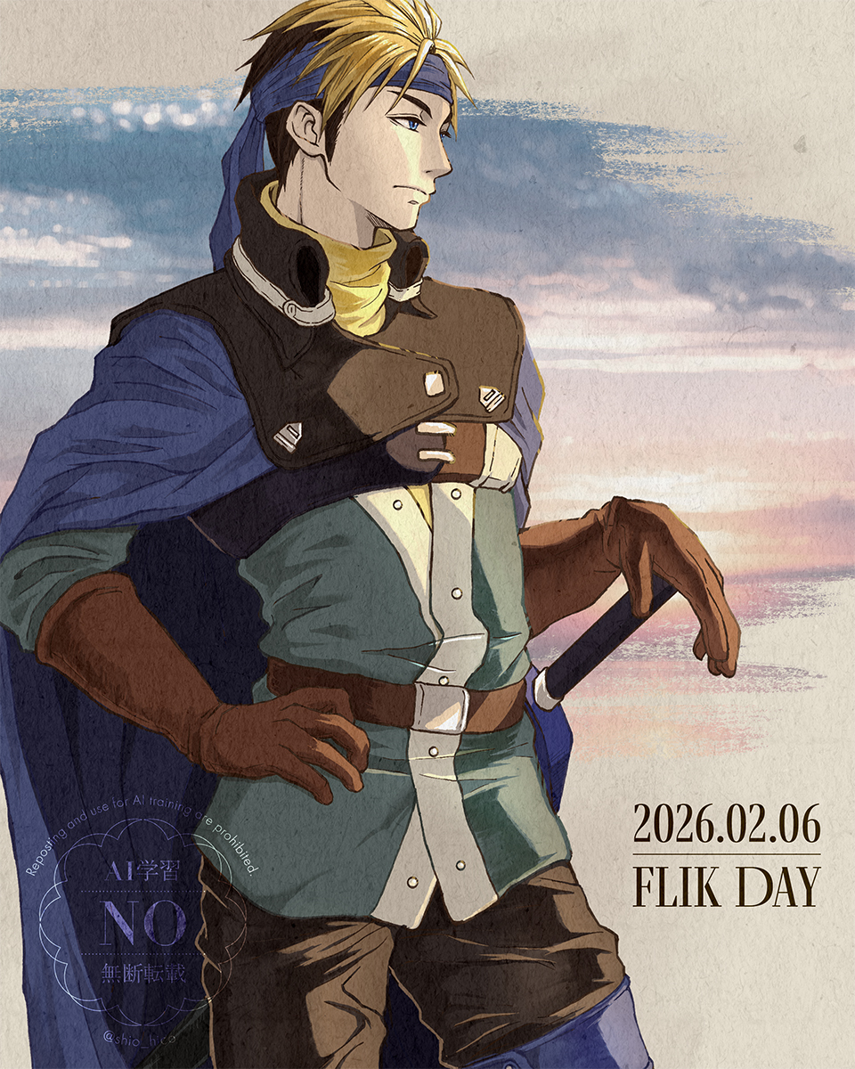 shio_hico's tweet photo. 昨日投下したビクトールの絵は、以前書いたフリックの絵と対になるようにしてみました
ぐふふ腐れ縁すき🫶 https://t.co/hX0W728zdt
