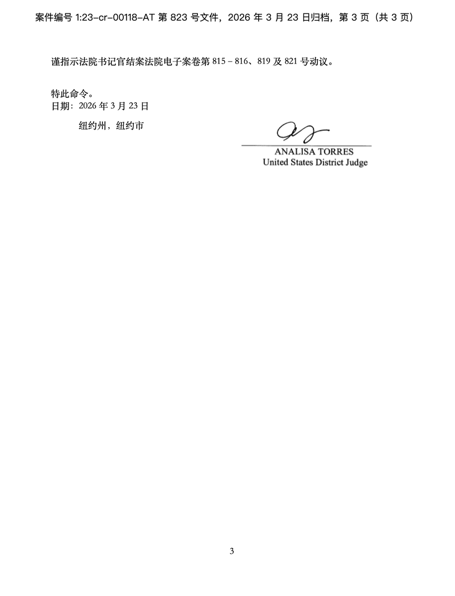 米谢MichelleW tweet media