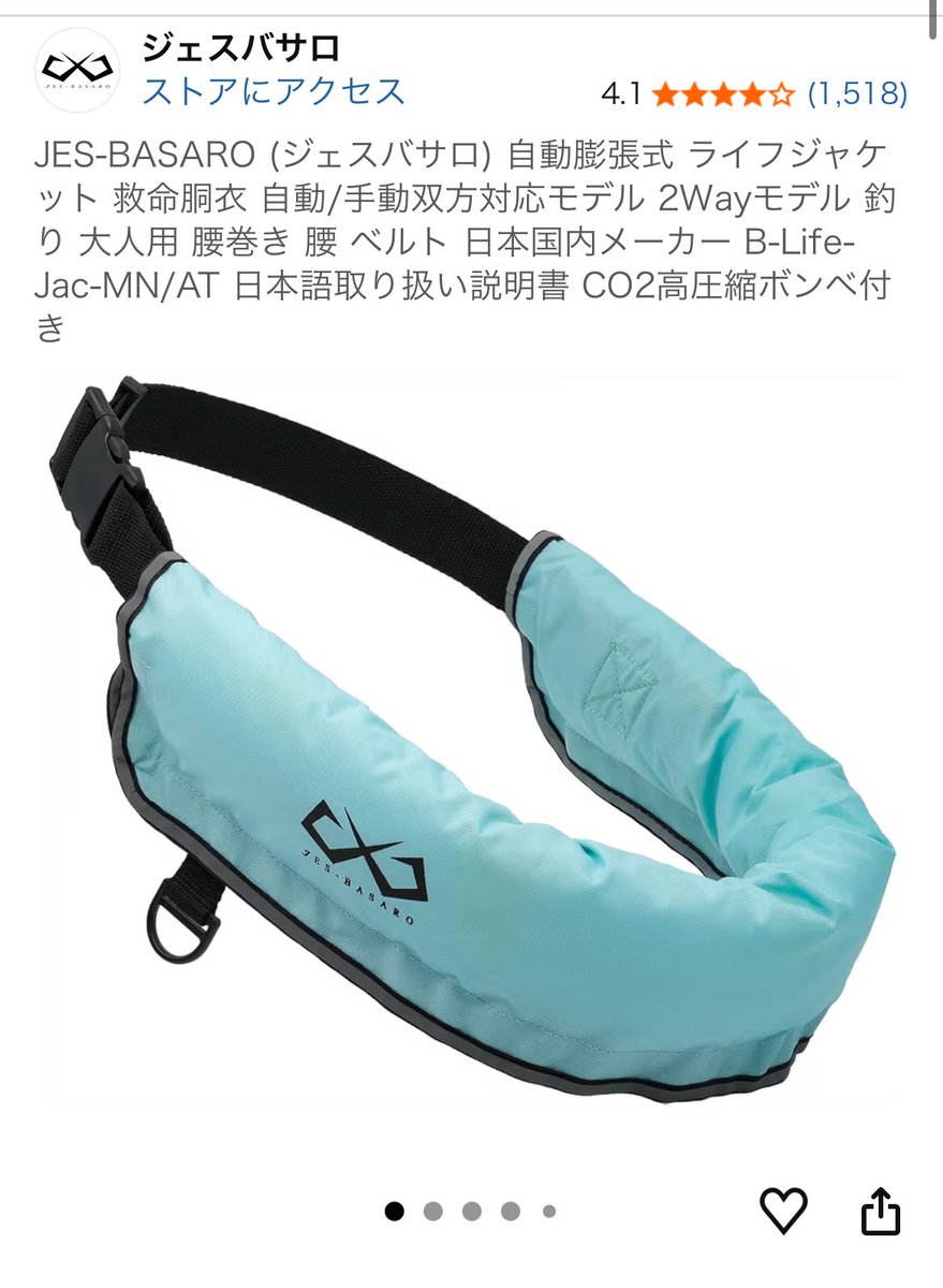 ういーく tweet media