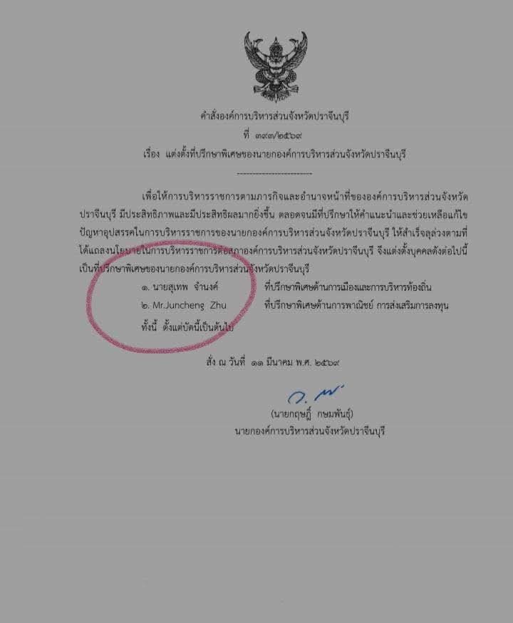 ฮ.นกฮูก(สีส้ม) tweet media