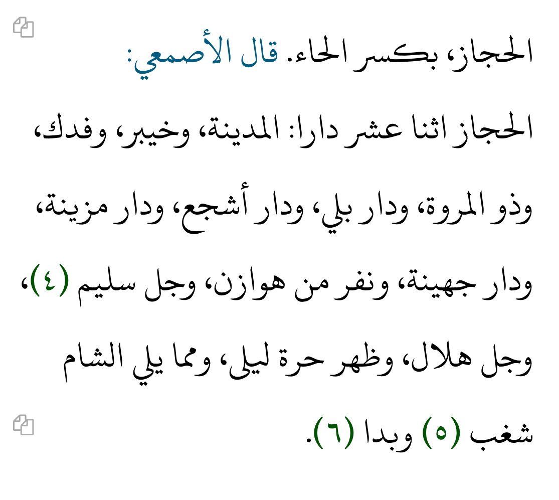 نوستالجي tweet media