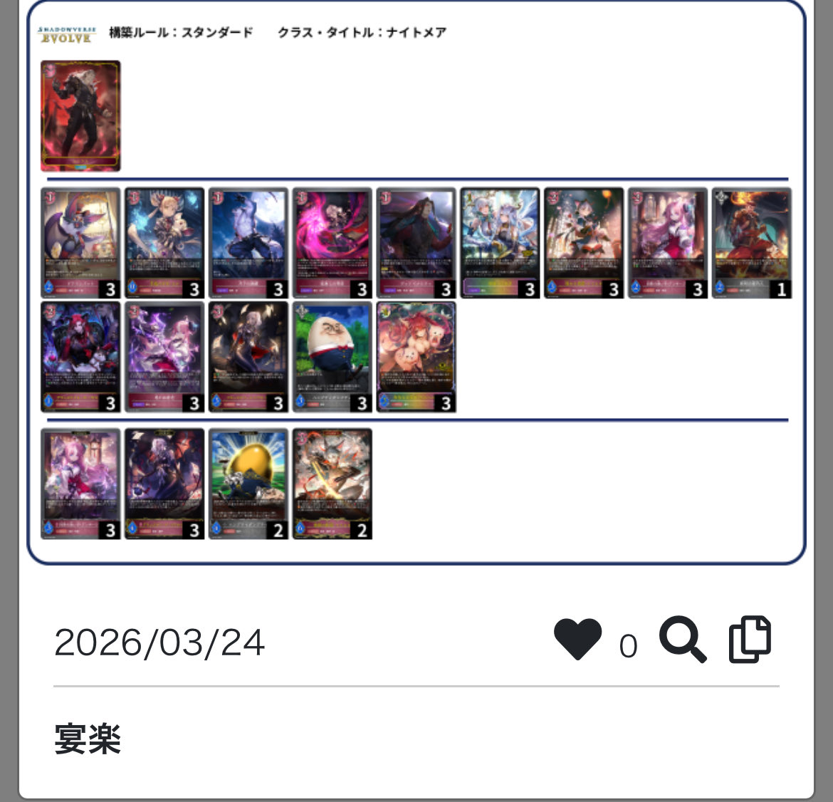 サンタイム tweet media