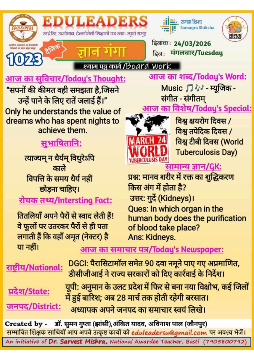 Eduleaders tweet media