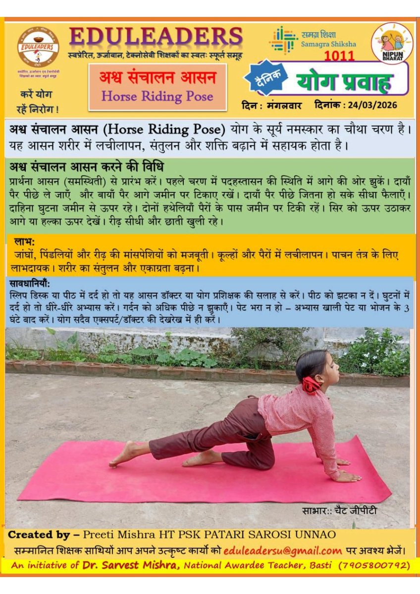 Eduleaders tweet media