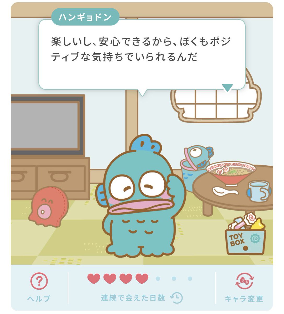 せんす tweet media