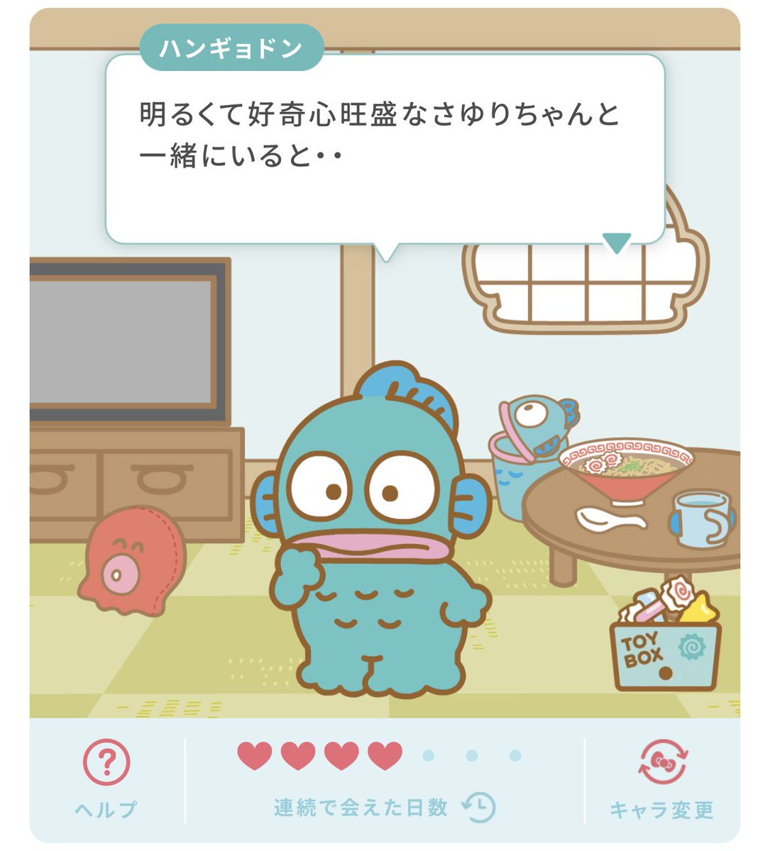 せんす tweet media