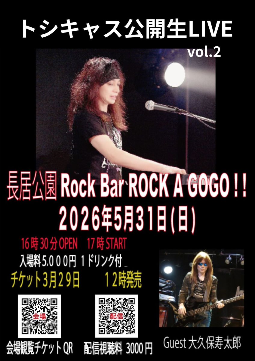 永川敏郎 / ToshioEgawa tweet media