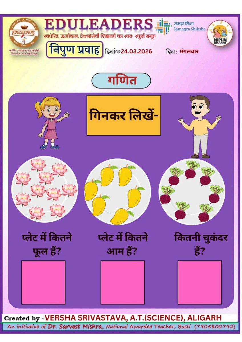 Eduleaders tweet media