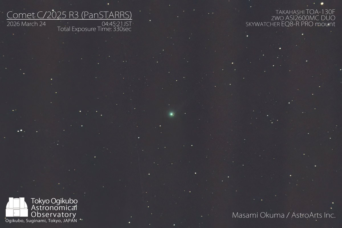 東京荻窪天文台 tweet media