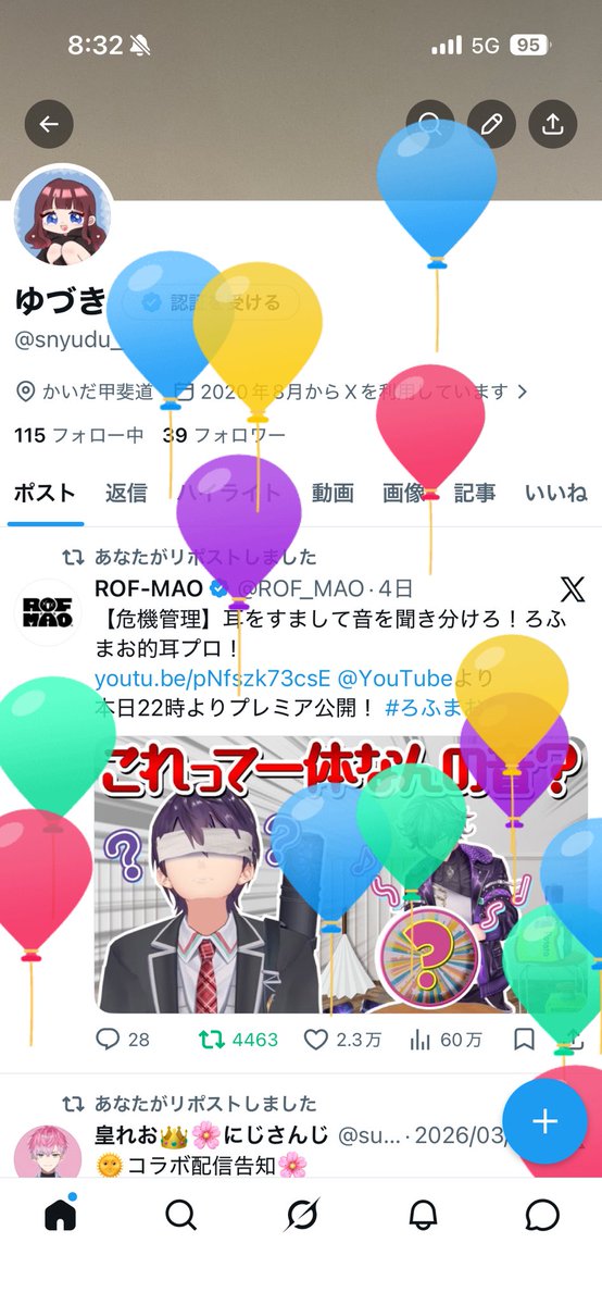 ゆづき tweet media