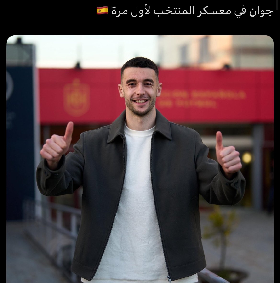 كاثرين tweet media