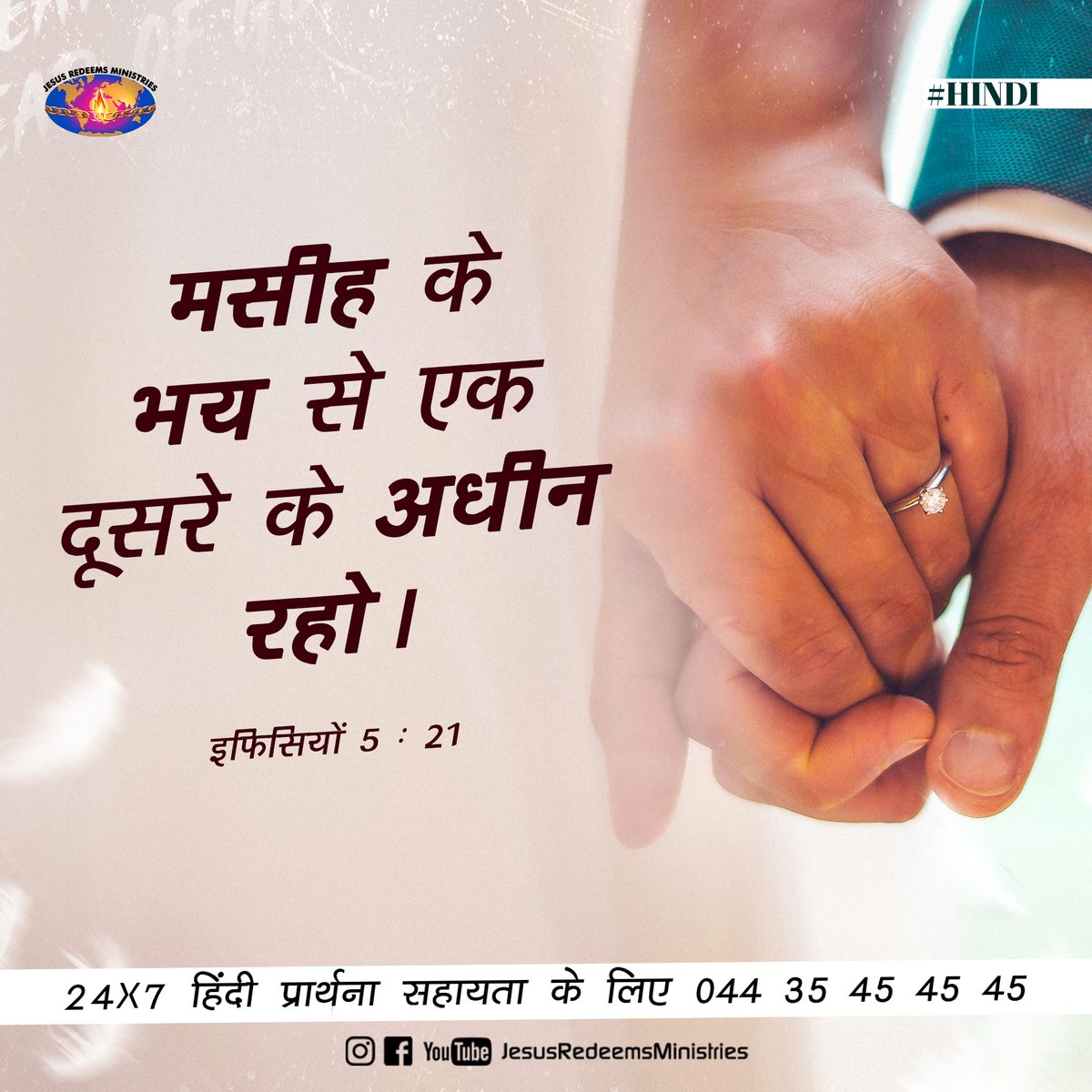 Jesus Redeems Ministries tweet media