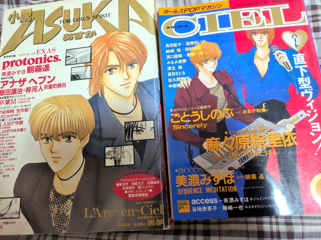 めぐめぐ🌠🌌 tweet media