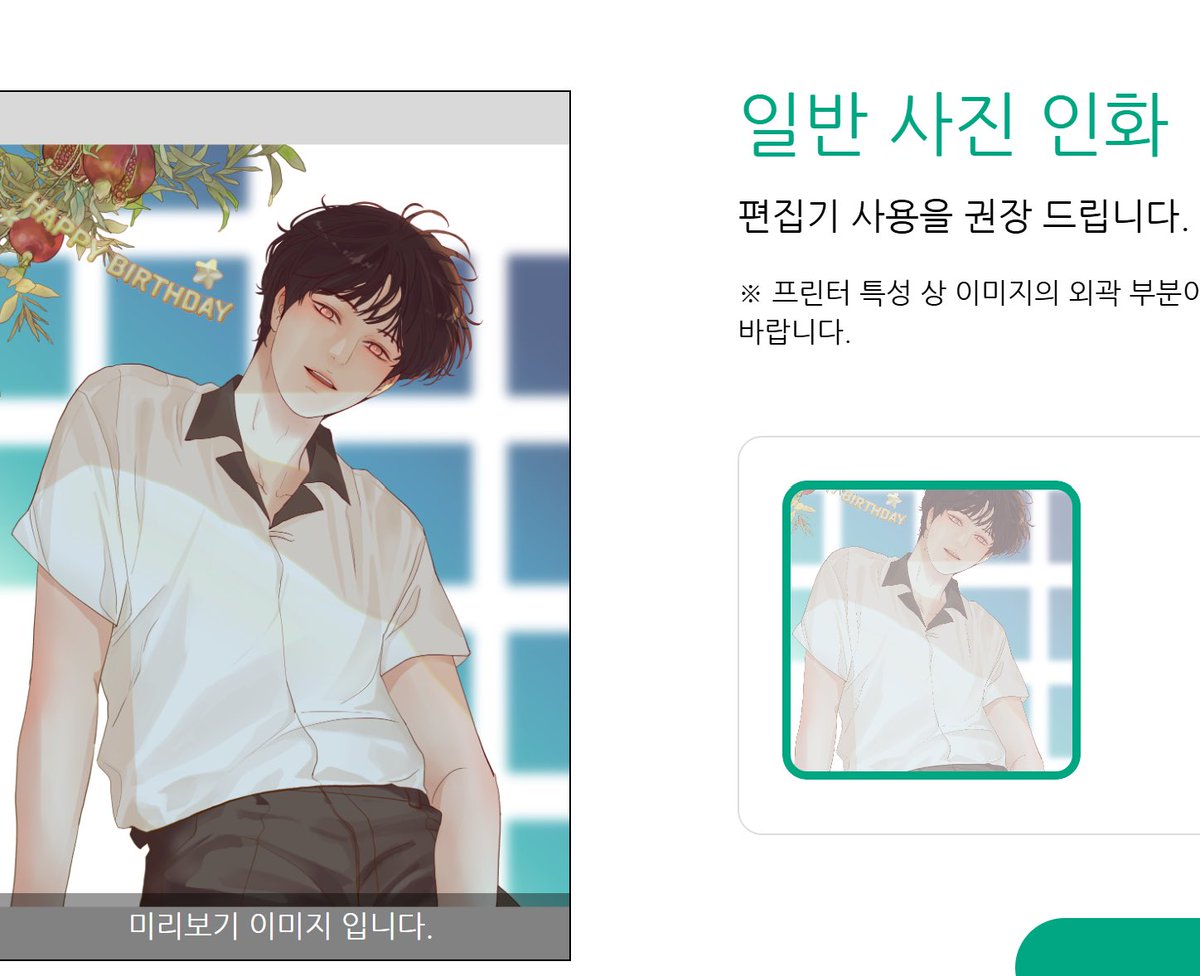 류하_瑠抲_Ryuha tweet media