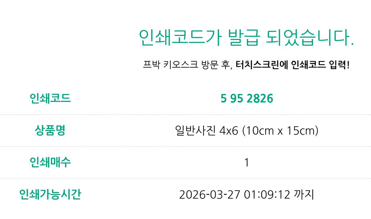 류하_瑠抲_Ryuha tweet media