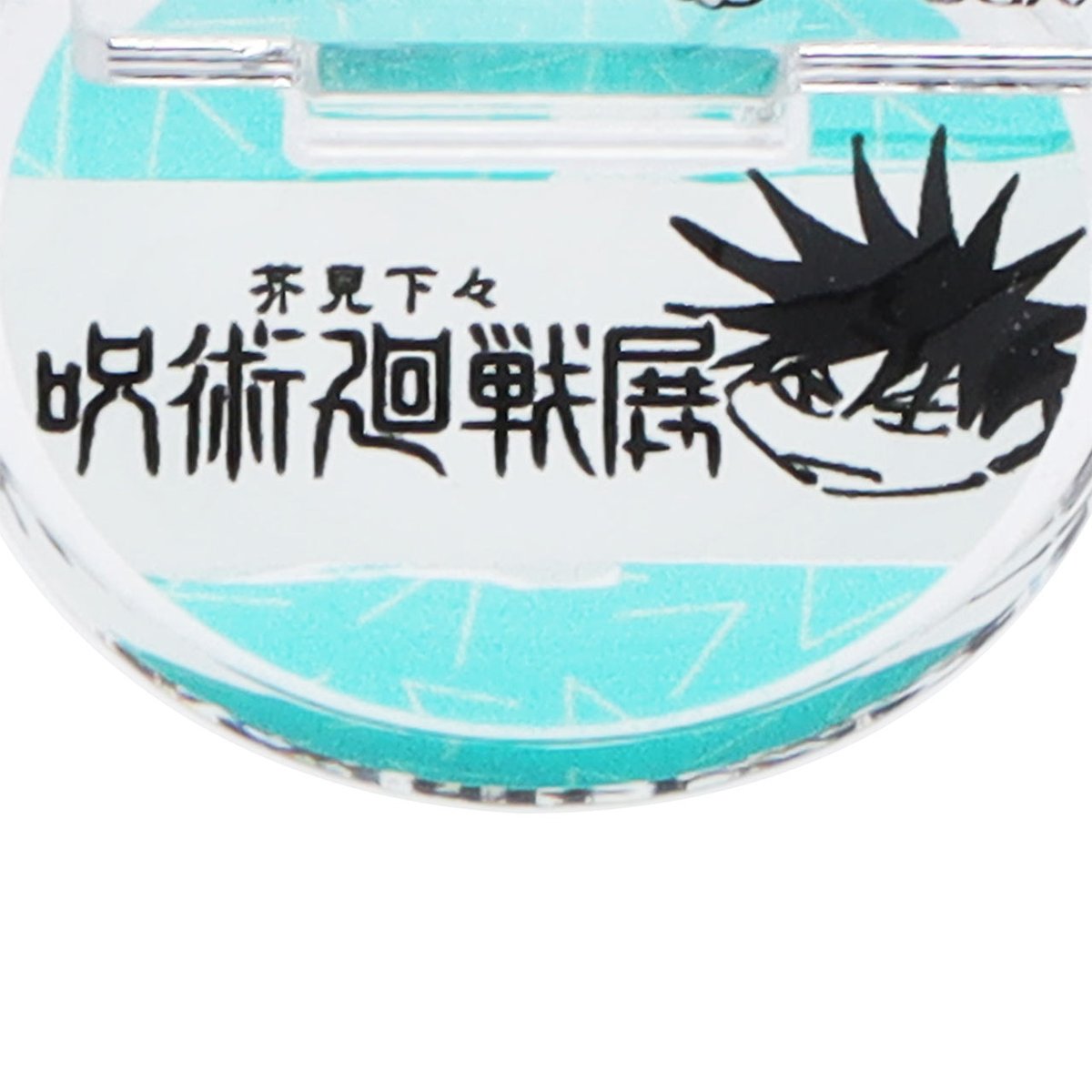 『呪術廻戦』情報部👓 tweet media